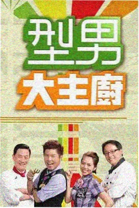 庭外 红桃影院电视剧在线播放免费观看高清